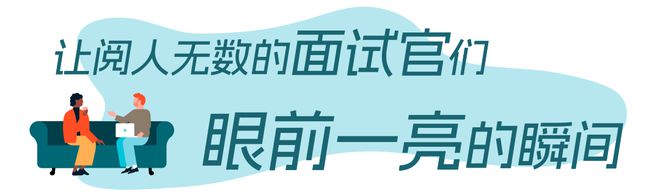 大厂面试揭秘：面试官如何识别“潜力股”？插图