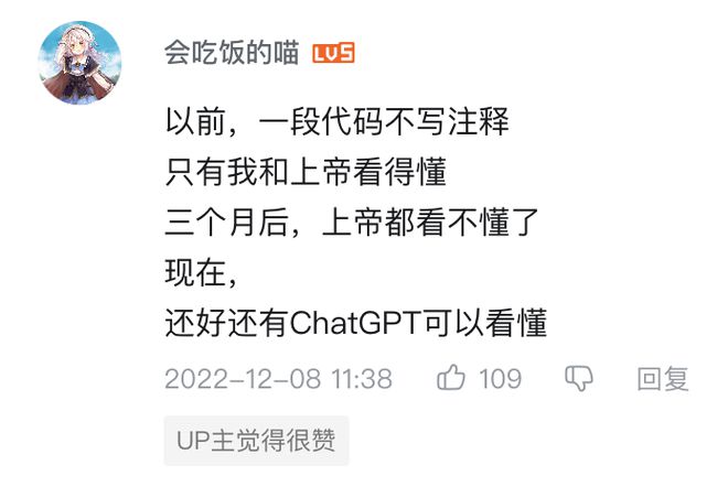 ChatGPT 中文版插件来了！插图14