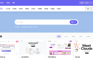 不要再无头苍蝇般寻找AI工具了–100个AI工具网站请查收