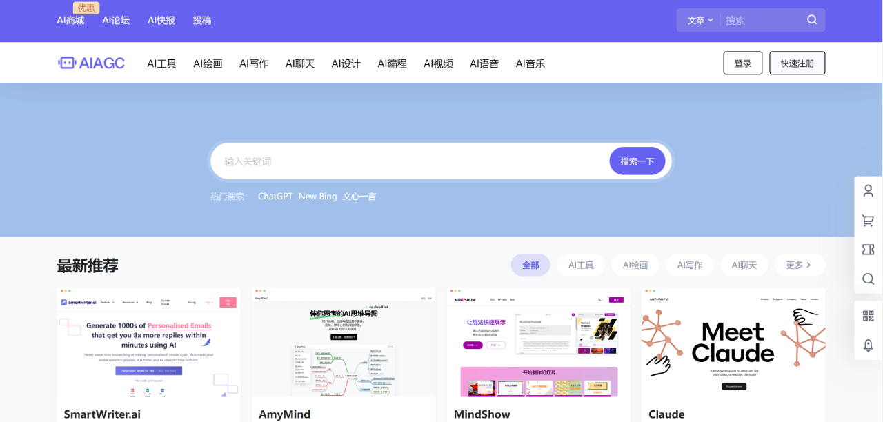 不要再无头苍蝇般寻找AI工具了–100个AI工具网站请查收插图