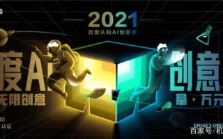 不会编程也能轻松上手AI大模型？百度AI创意派来了