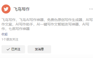 程序员个人简历范本（精选5篇）