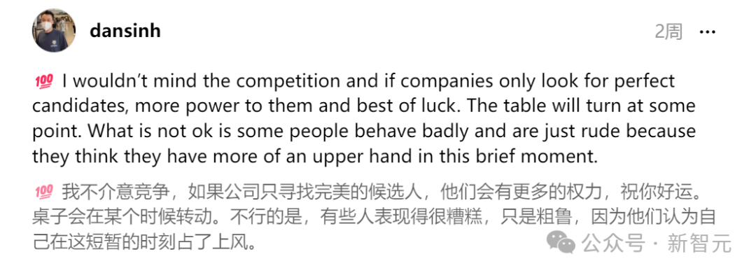 全球AI人才报告曝光：清华第三，北大第六！硅谷40万人大裁员，码农地狱级面试12场插图7