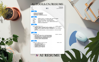 程序员个人简历范本（精选5篇）