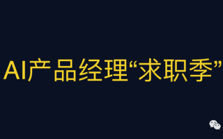什么是人工智能机器人，人工智能它如何改变我们的生活和工作？