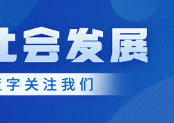AI时代的“电车困境”：对自动驾驶汽车的道德追问
