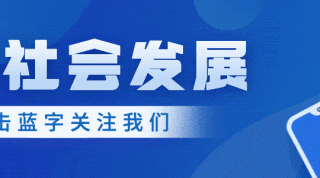 AI时代的“电车困境”：对自动驾驶汽车的道德追问