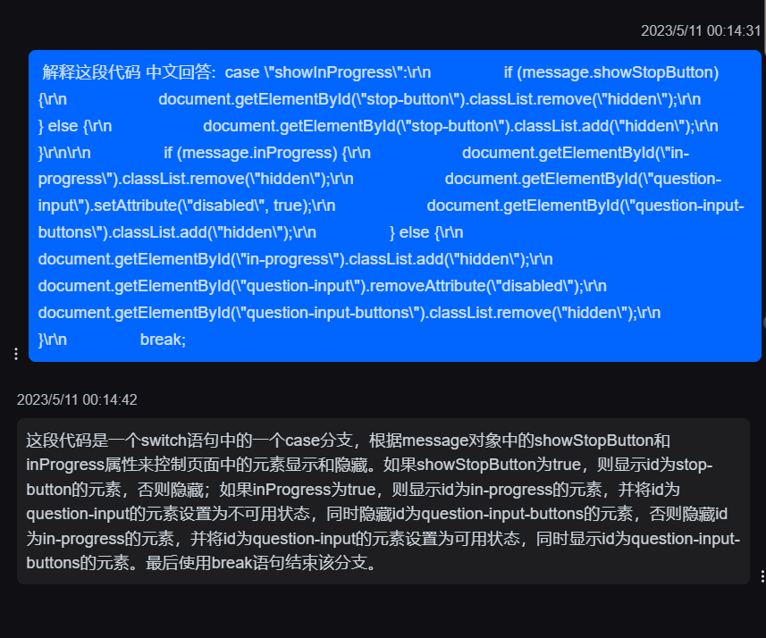 VSCode集成ChatGPT插件：ChatGPT中文版插图17