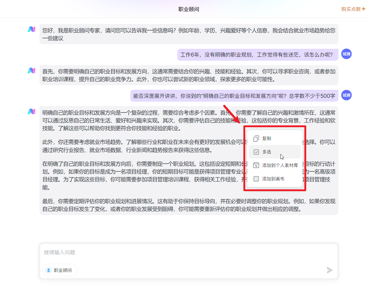 AI顶流OpenAI又一重磅力作Sora，究竟是什么？一文弄懂Sora：简介|发展历程|主要功能|使用场景|替代软件|AI软件工具推荐！插图9