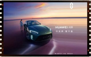 “AITO问界”变成“HUAWEI问界”，销量下滑逼迫华为前台带货！