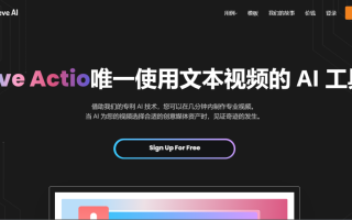 Steve：AI创建视频和动画的在线工具