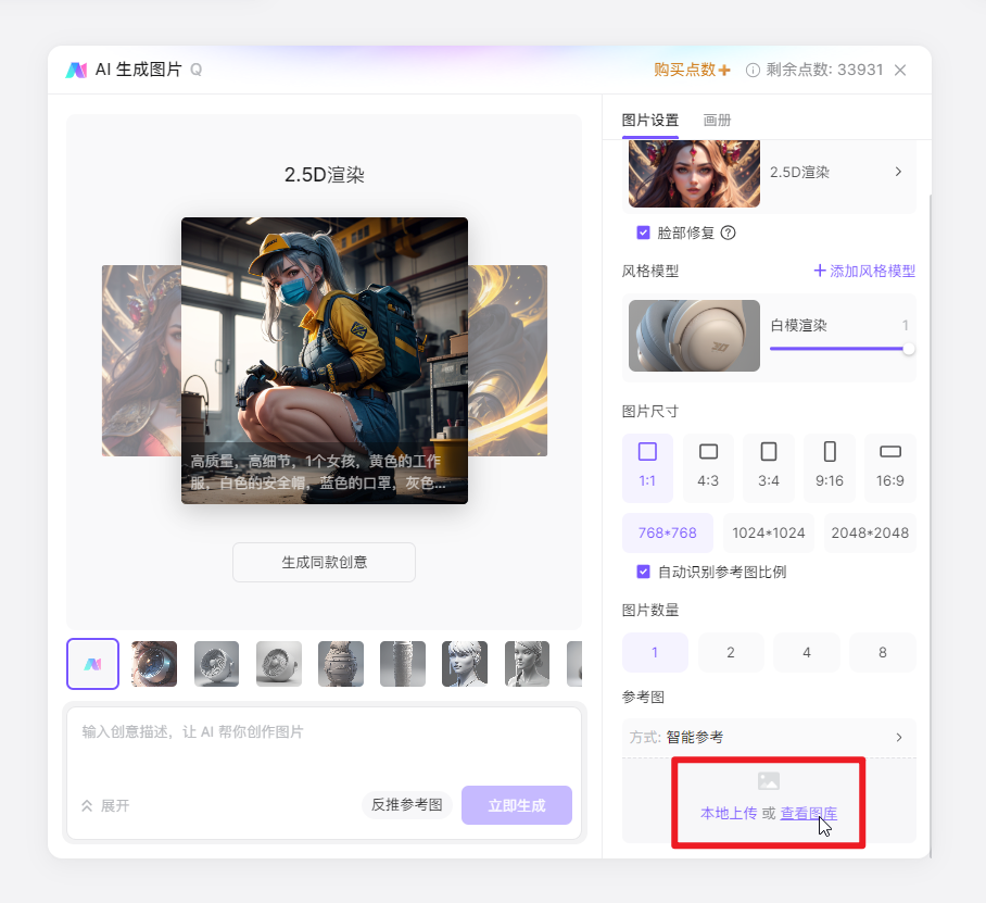 AI顶流OpenAI又一重磅力作Sora，究竟是什么？一文弄懂Sora：简介|发展历程|主要功能|使用场景|替代软件|AI软件工具推荐！插图19