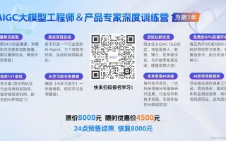 “AI技术变革编程世界：教你如何利用人工智能生成代码，成为高薪AI工程师“