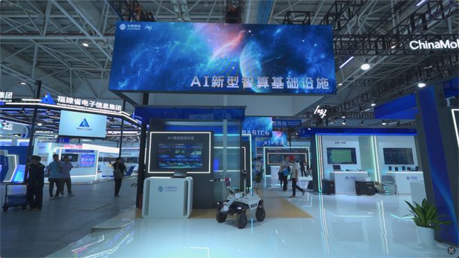 中国移动闪耀数字峰会，领航“AI+”生态新纪元插图6