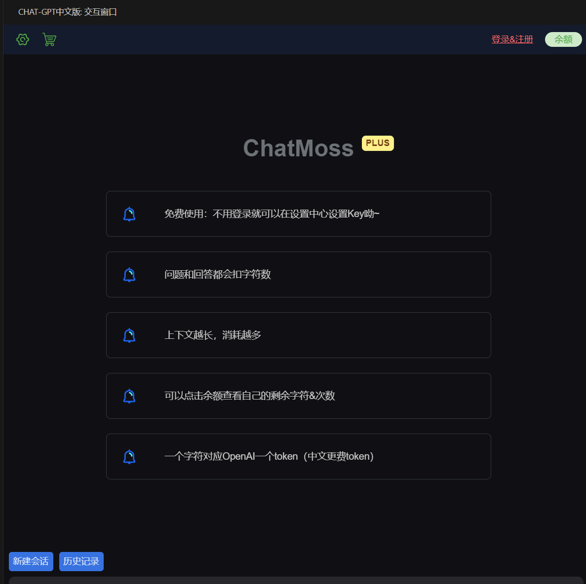 VSCode集成ChatGPT插件：ChatGPT中文版插图13