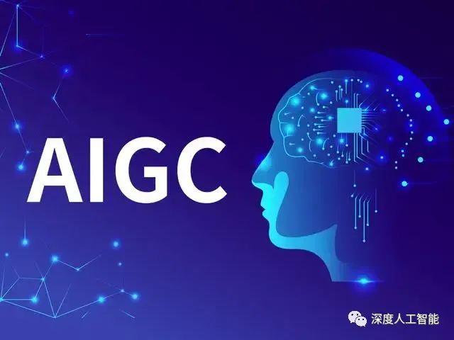 AIGC技术发展和应用方向插图