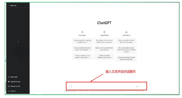 在国内怎么用ChatGPT？ChatGPT注册使用教程【亲测有效】插图12