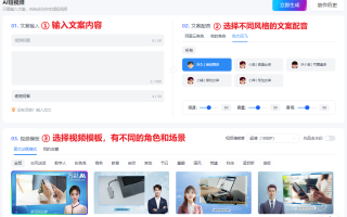 ai生成视频软件，只推荐这5款，帮你快速做原创短视频