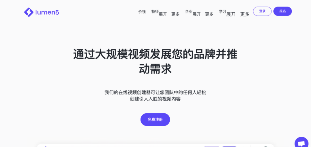 花30分钟，我用ChatGPT写了一篇2000字文章（内附实操过程）插图16