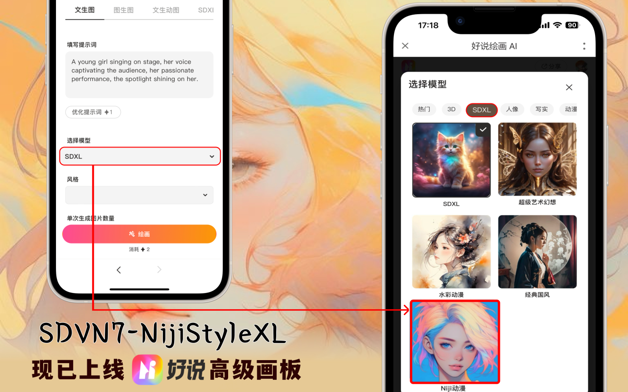 AI 生成的唯美头像也太好看了吧！附好说 AI 一秒出图技巧插图6