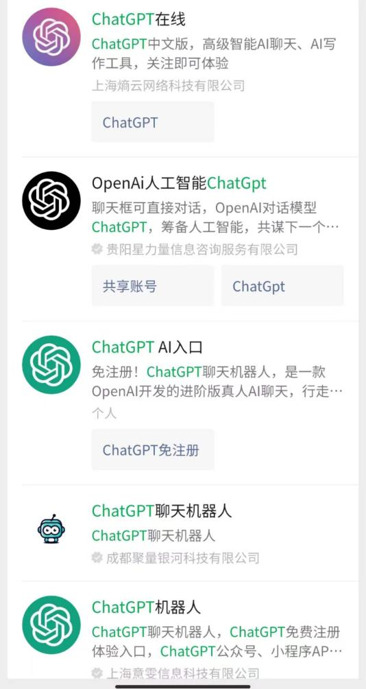 我们给杀疯了的ChatGPT出了一篇命题作文→插图2