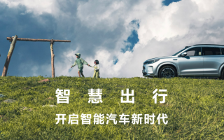AITO问界市场表现亮眼成智选车模式领跑者