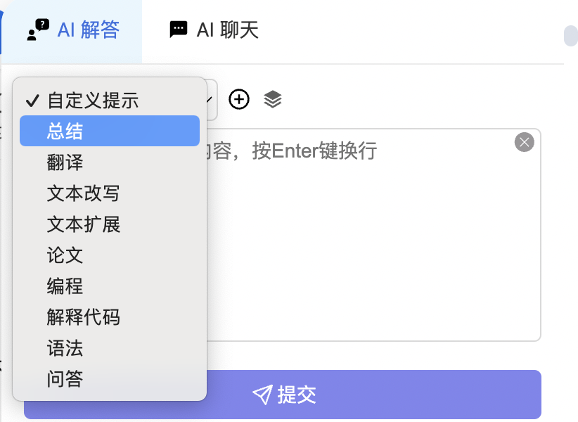 除了ChatGPT，还有哪些国内可用的强悍AI工具？插图