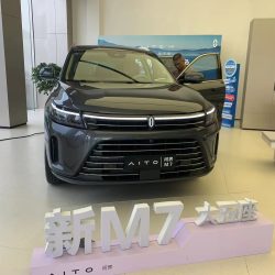 AITO问界热销,用户国庆下单预计11月中下旬提车