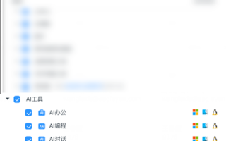 警觉！AI工具可能正在泄露您的数据…