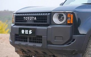 越野天花板“回归原点”，全新普拉多“一直被模仿，从未被超越”