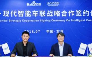 百度Apollo携手现代汽车 加速汽车产业“智能进化”