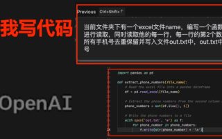 AI 辅助编程工具，会编程和不会编程的人都需要！附Cursor 保姆级使用教程