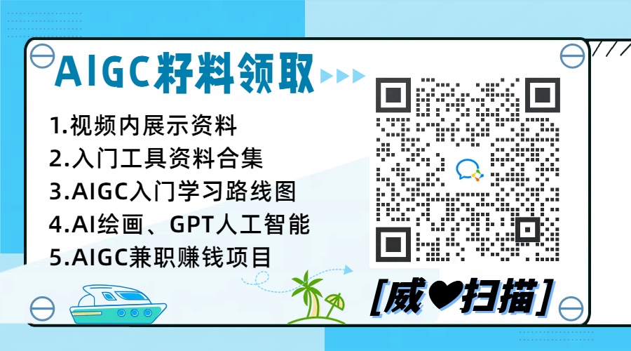 一款开源的AI数字人制作工具，用一张图片、一段音频，合成面部说这段语音的视频插图7