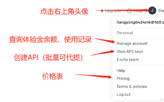 ChatGpt登录问题解决方法(保姆级教程)