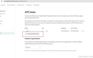基于chatgpt-on-wechat的微信个人对话机器人搭建