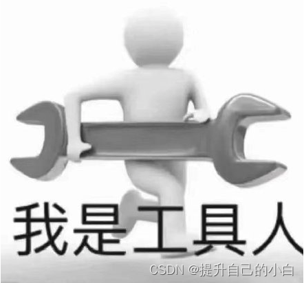 ChatGPT这么火，如果ChatGPT滥用或者重度依赖，会怎么样？插图7