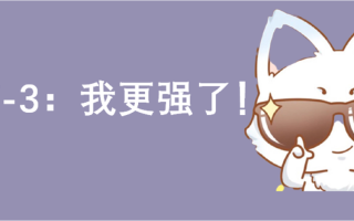 别再Prompt了！谷歌提出tuning新方法，强力释放GPT-3潜力！