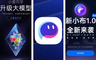 手机厂商纷纷发布AI大模型：行业洗牌之战开启？