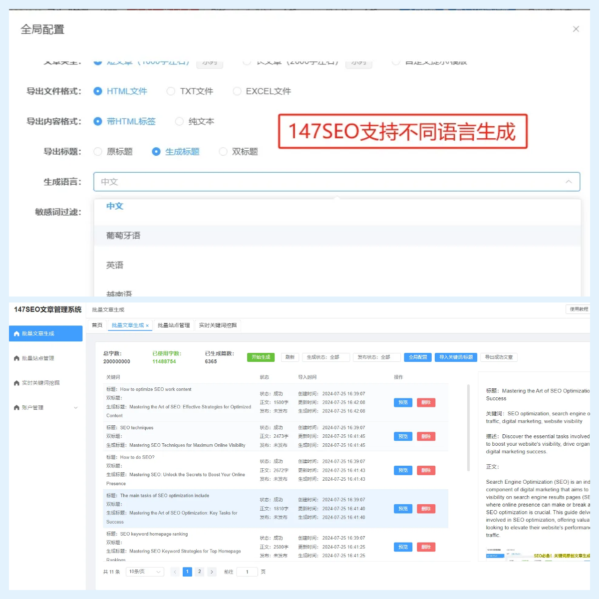 一个令你着迷的主题！插图1
