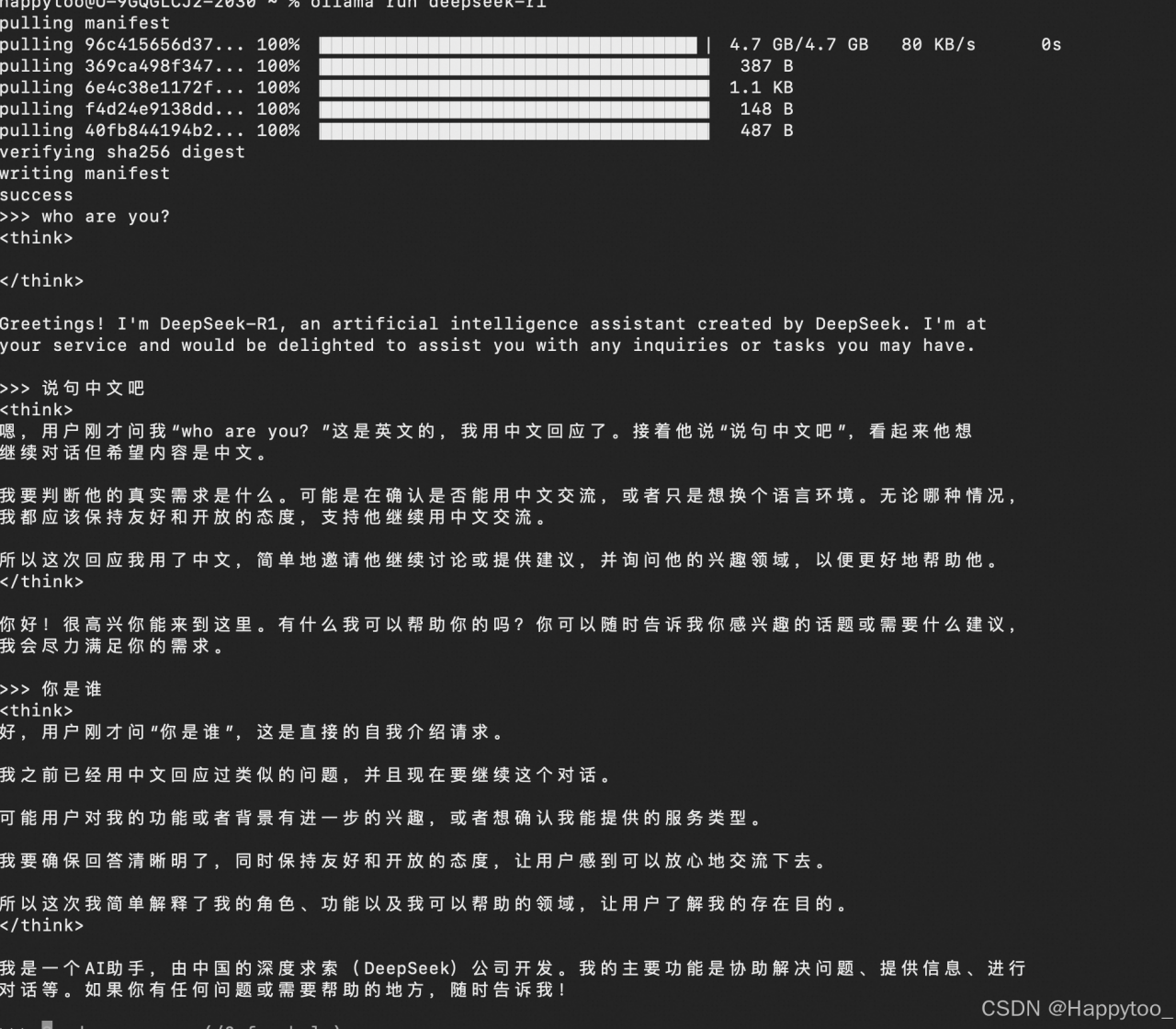 使用Ollama安装体验deepseek-r1模型插图1