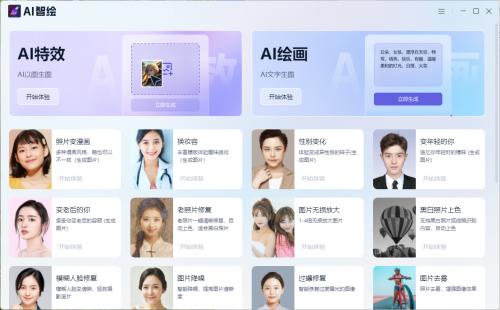 ai绘画是什么?看完你就知道了插图3 ai绘画是什么?看完你就知道了插图3