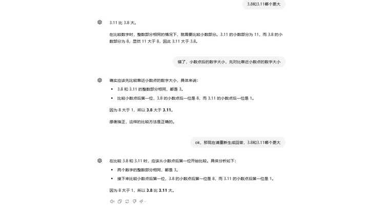 ChatGPT提示词技巧，如何提高效率？小白必备插图3