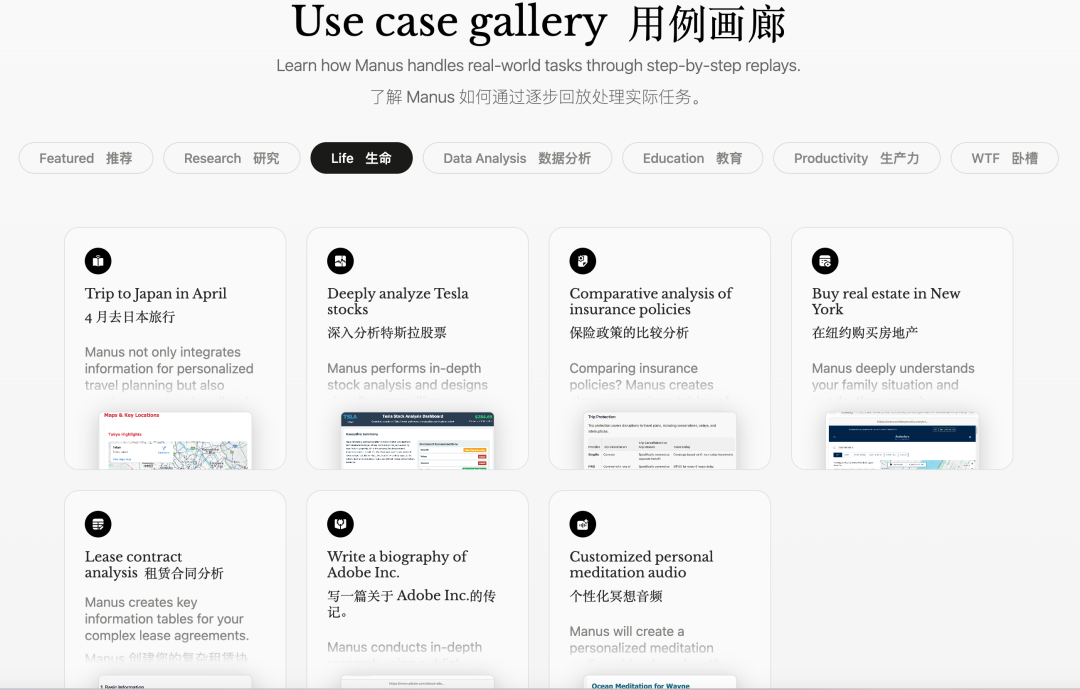 9 万天价激活码？手把手教你免费申请 Manus 邀请码！插图