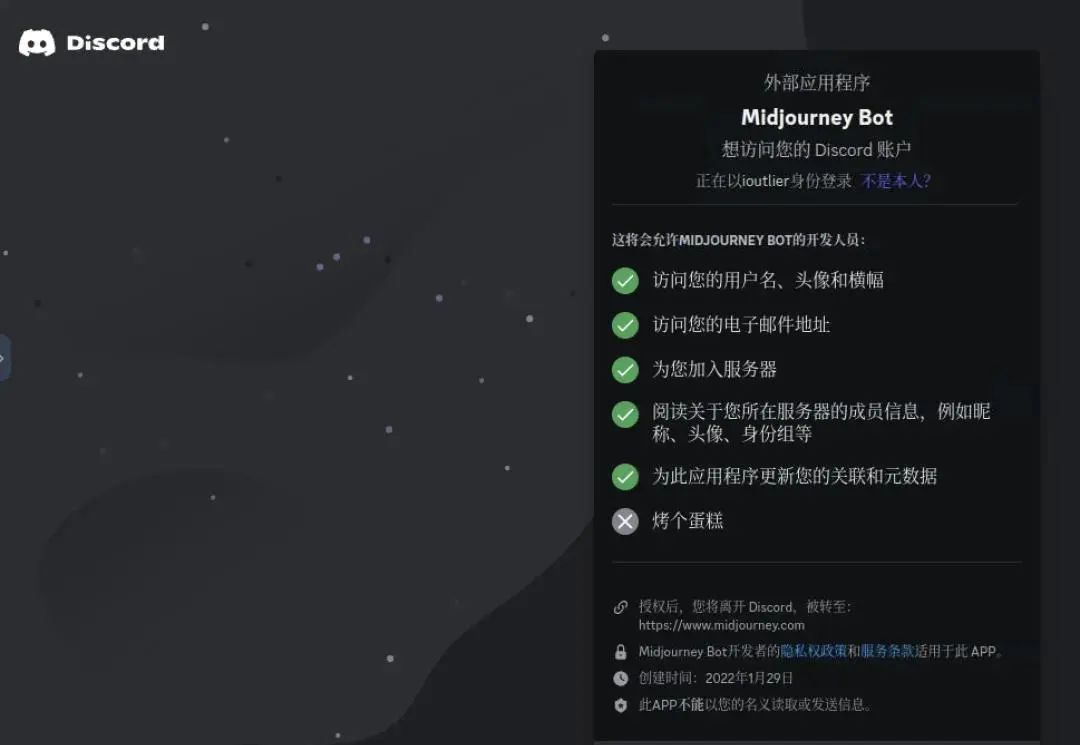 【2024最新MJ教程】Midjourney入门保姆级教程！零基础学会AI绘图作画（附安装包+实操教程）插图10