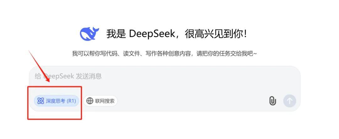 5个你春节期间必须掌握的DeepSeek提示词攻略！插图10