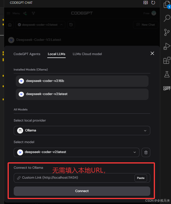 CodeGPT使用本地部署DeepSeek Coder插图4