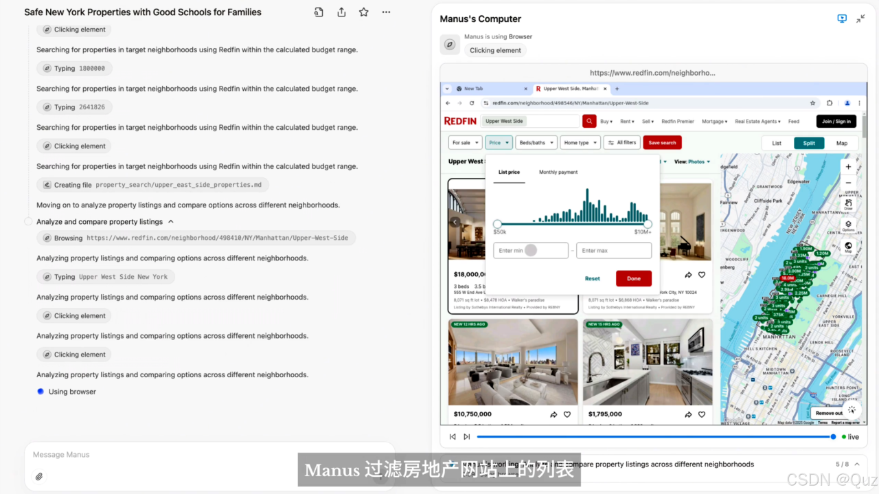 Manus：开启 AGI 新纪元插图2