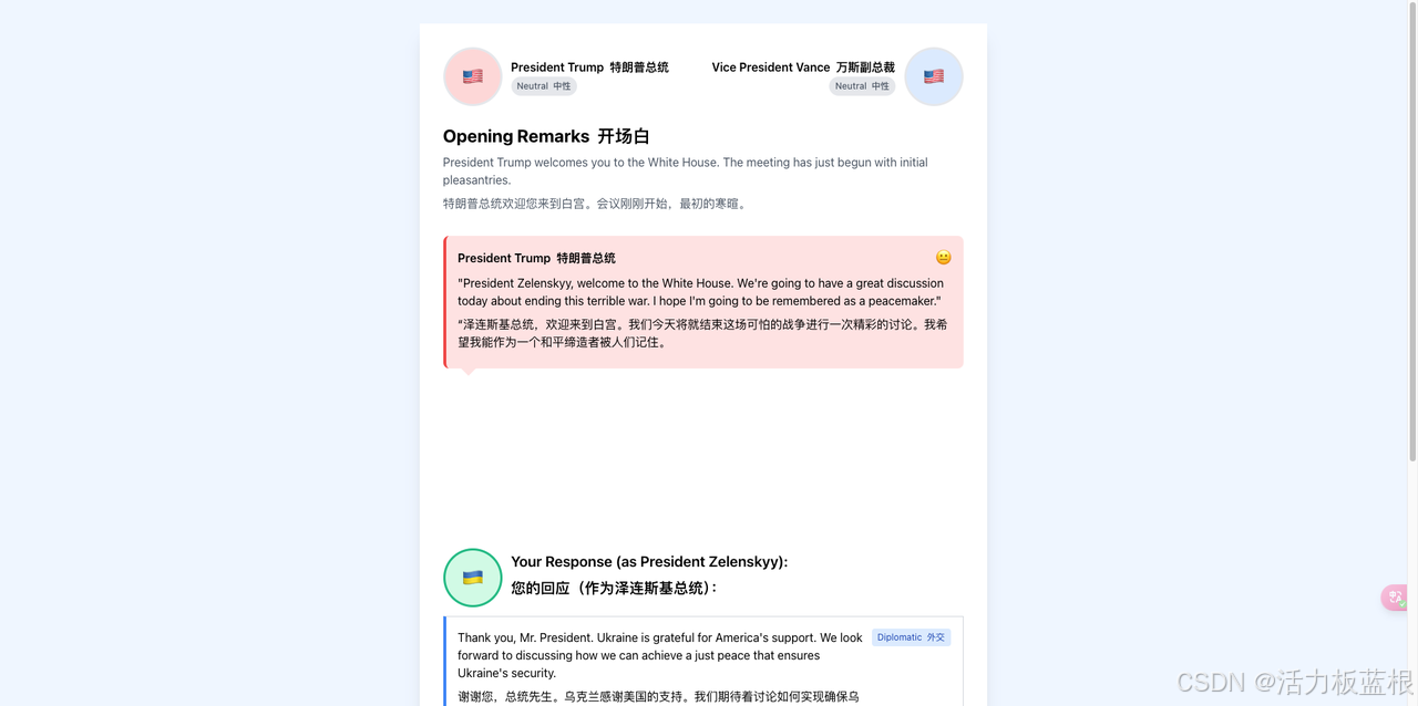 Manus是DeepSeek 之后又一个国产杀器？插图15