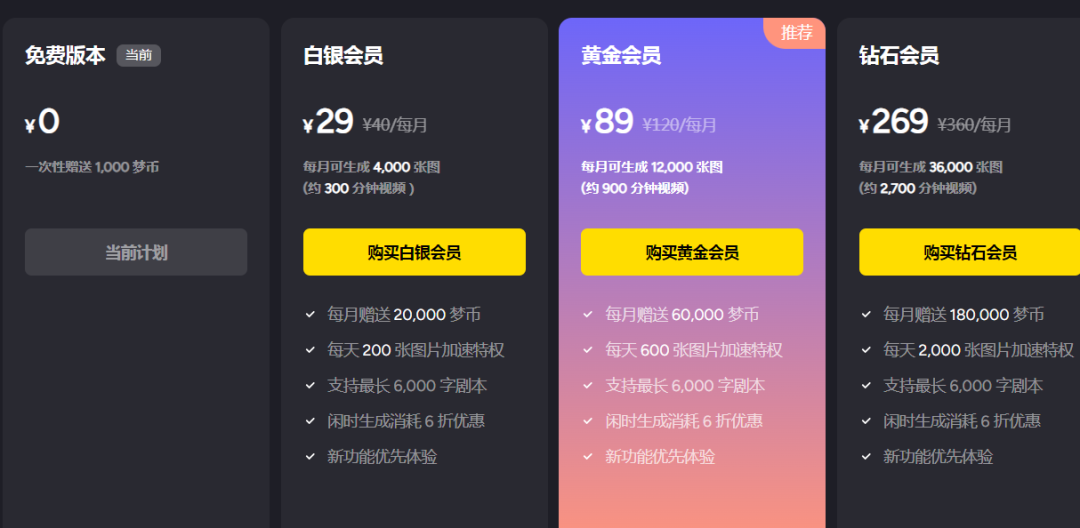 年末盘点：2024年比较突出的AI视频工具！插图4