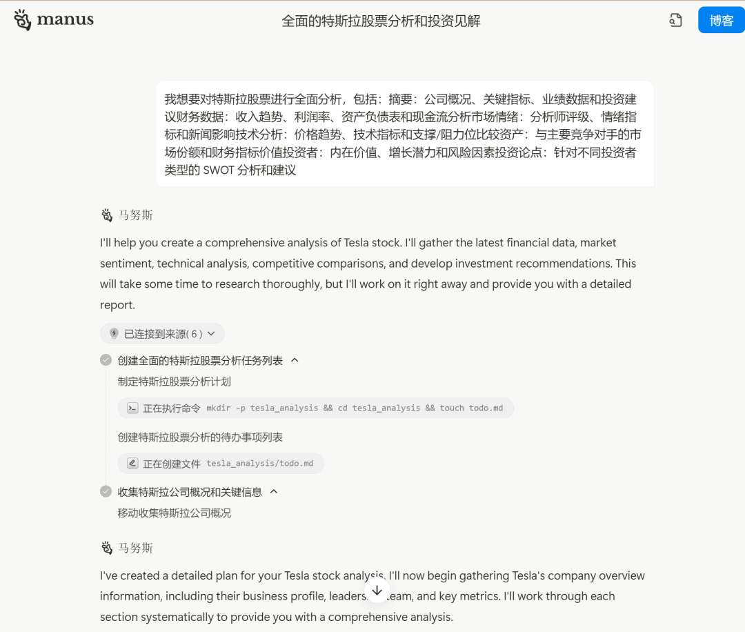 又一中国团队惊艳全球！Manus开启AI智能新篇章插图1